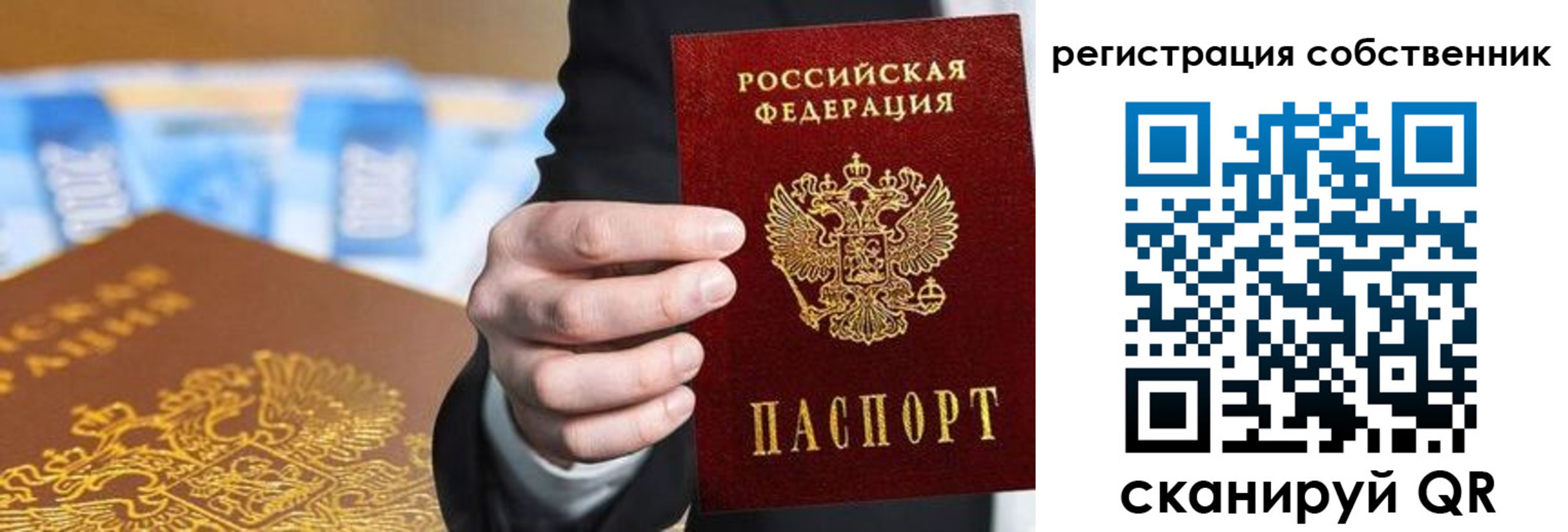 прописка иностранных граждан в Узловой
