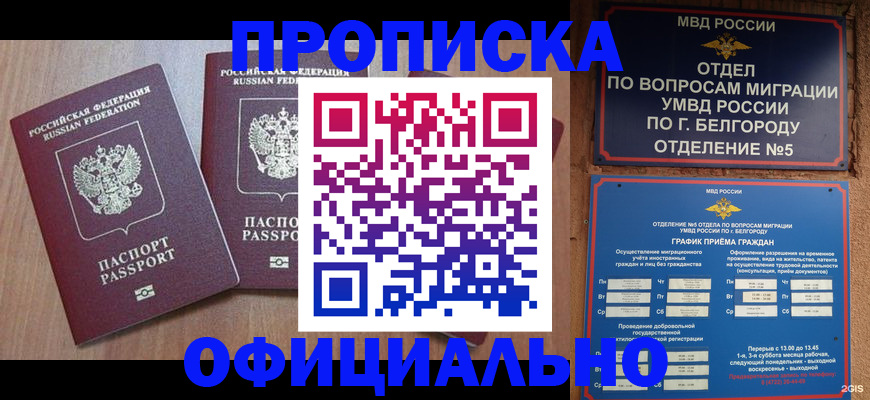 найти адрес прописки в Узловой