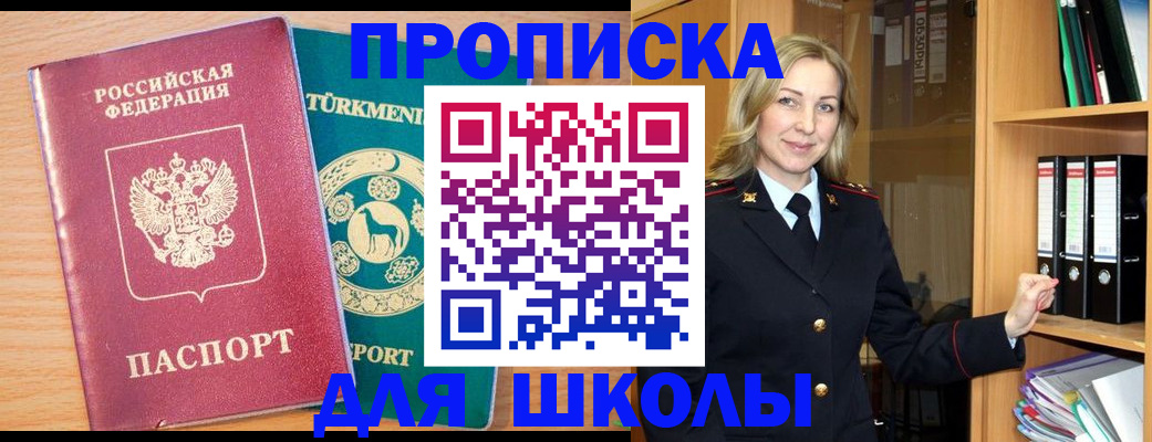 временная регистрация госуслуги в Узловой